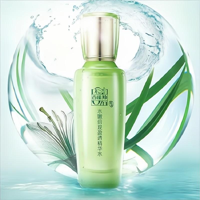 百雀羚 水嫩倍现盈透精华水清爽控油 100ml高清大图