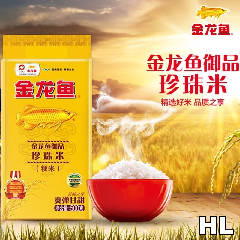 金龙鱼御品珍珠米500g*2高清大图