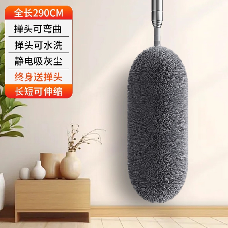 除尘掸 [全长2.9米/可擦5米高]加厚可伸缩除尘掸+纱窗刷高清大图