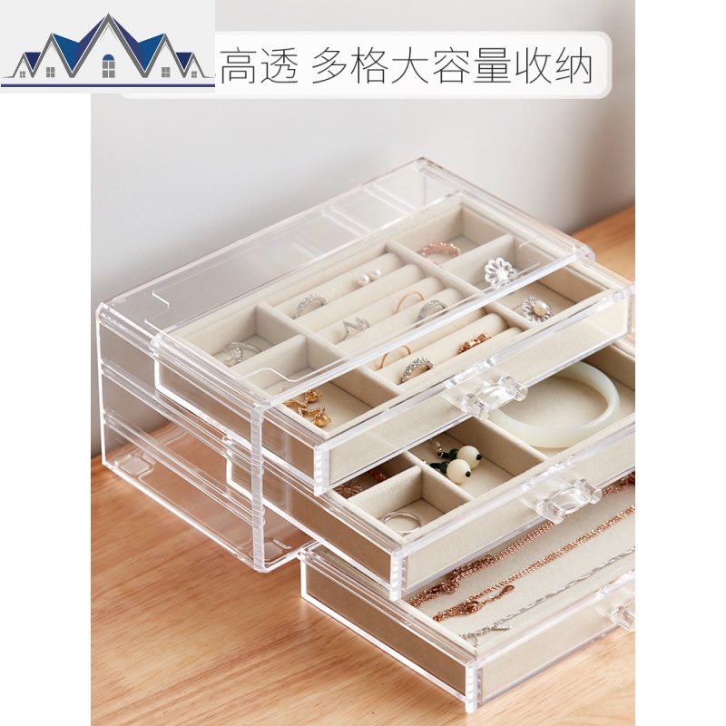 首饰收纳盒项链耳环耳钉耳饰架收拾亚克力大容量手饰品盒子ins风 三维工匠高清大图