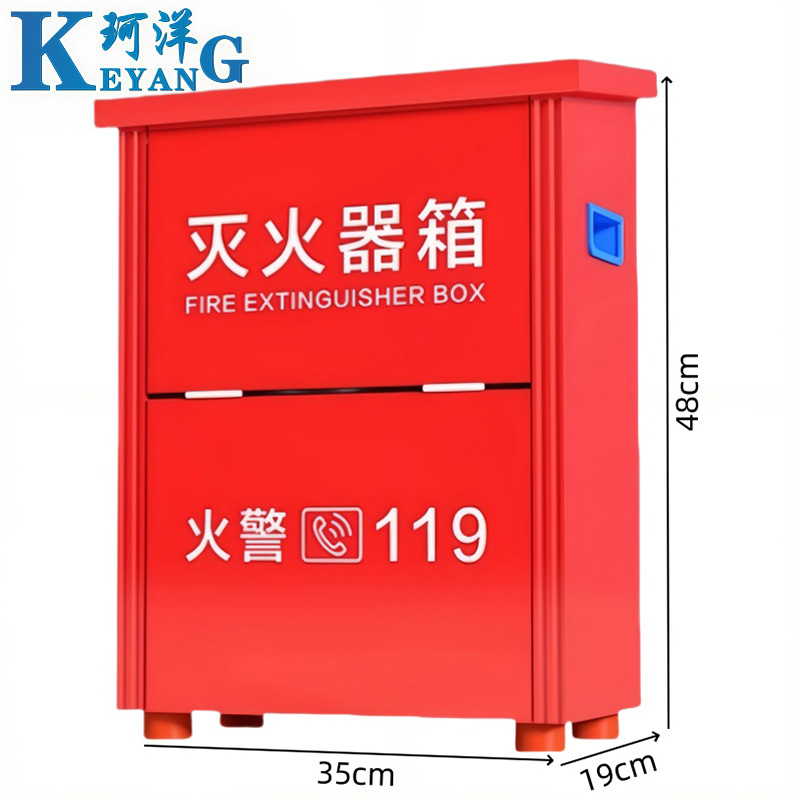 珂洋 灭火器箱 3公斤*2 个高清大图