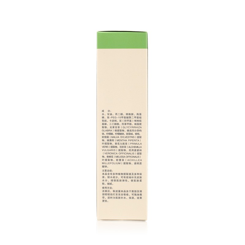瑞倪维儿活肤营养水80ml/瓶高清大图