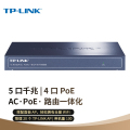 TP-LINK TL-R473GP-AC PoE供电·AC管理一体化企业级路由器 千兆端口 POE供电交换机