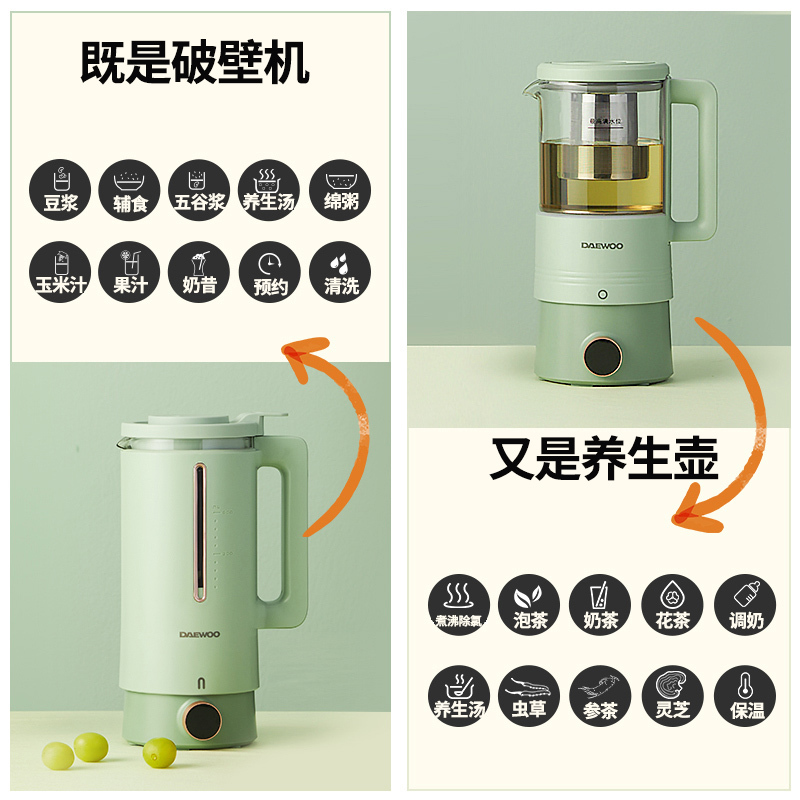 大宇破壁机dy-sm 白色+养生壶破壁机