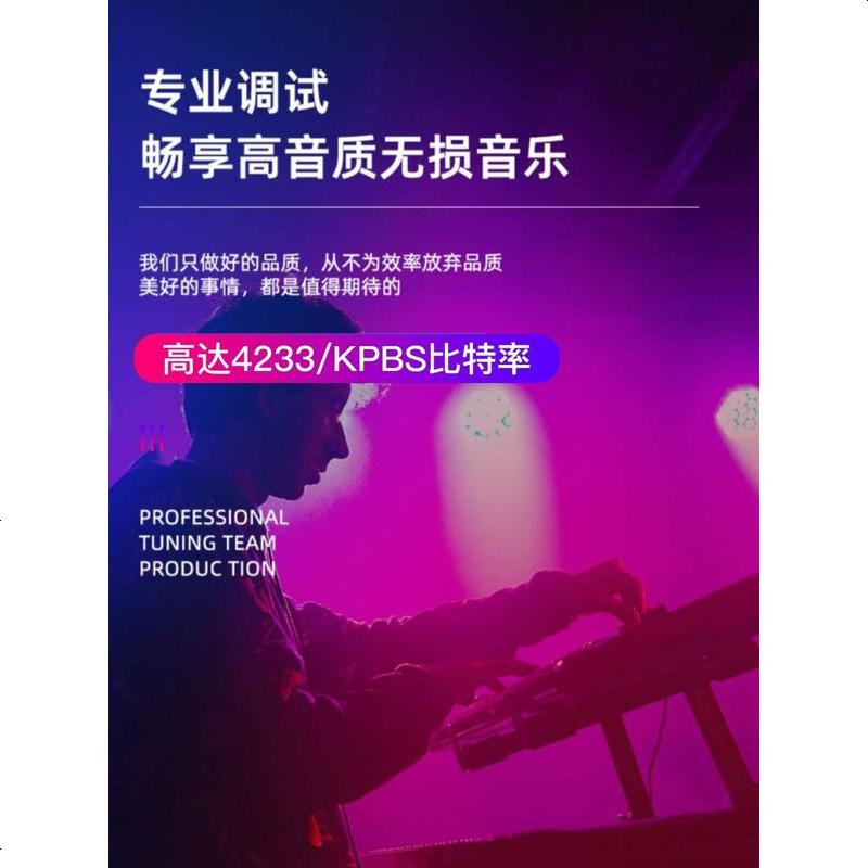 [补贴10%]汽车载u盘2021环绕夜店DJ抖音音乐高音质车用 优盘无损歌曲高品质网红热 官方标配 ② 16/G 高音质高清大图