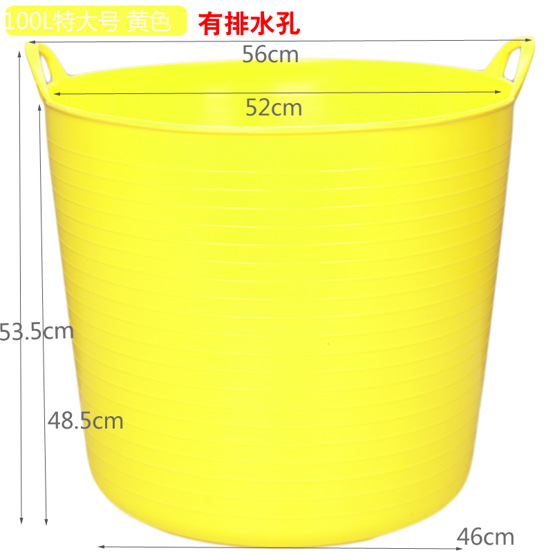 出口创意儿童玩具收纳篮脏衣篮洗衣篮购物篮杂物桶宝宝洗澡桶 100L-0~14岁（含出水口)--黄色