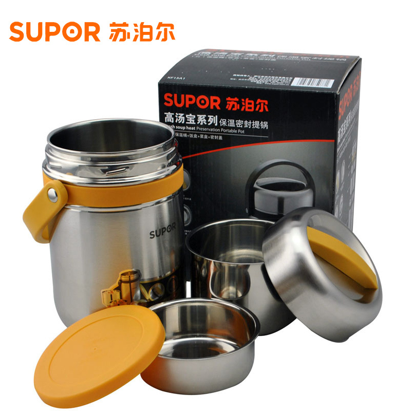 苏泊尔(SUPOR) 苏泊尔高汤宝系列保温提锅 KF15A6 180*170*215MM (单位:件)