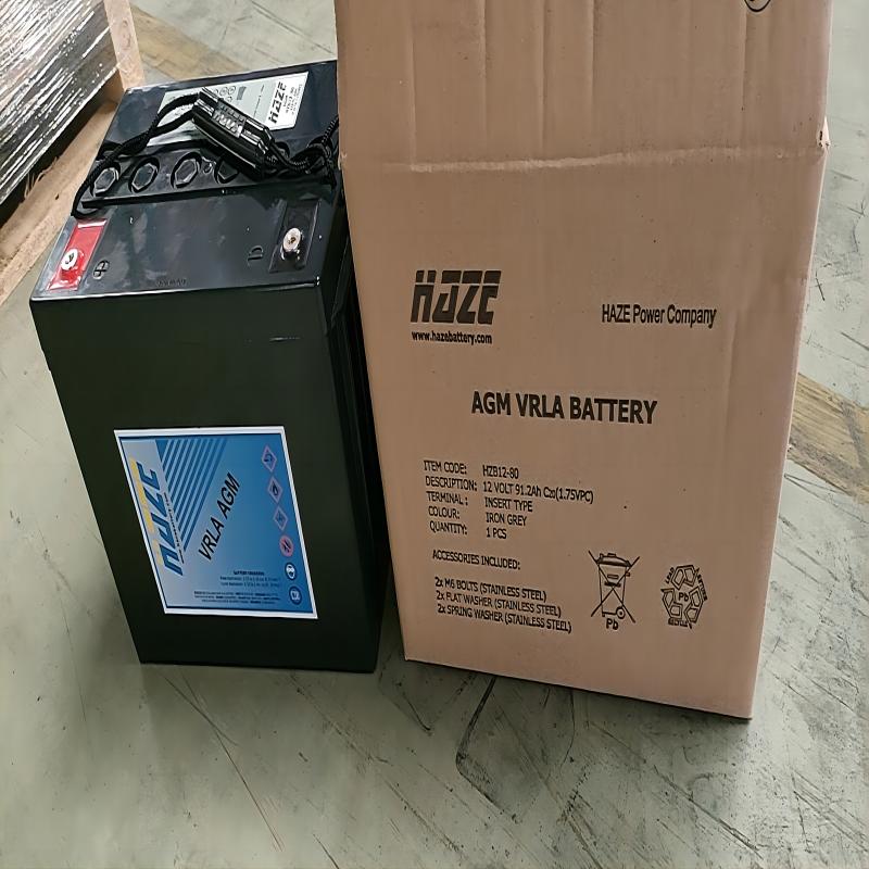 海志 蓄电池 HZB12V80AH(只)高清大图