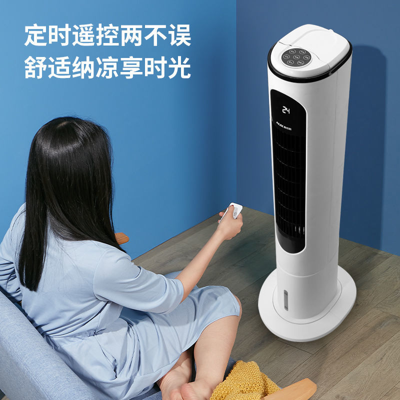 奥克斯空调扇家用制冷器单冷风扇水冷风扇塔式小型空调冷风机 升级-机械款GR75J8高清大图