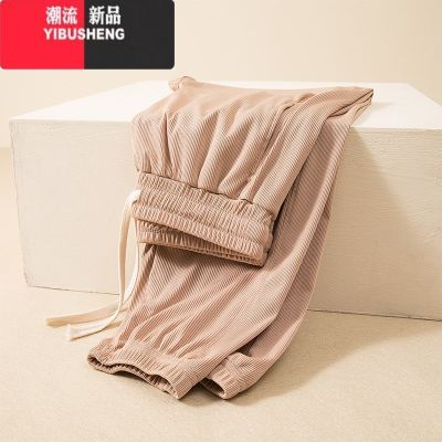 YIBUSHENG螺纹莫代尔休闲裤女外穿薄款宽松显瘦束脚裤百搭运动九分哈伦裤 浅咖 XL120-150斤