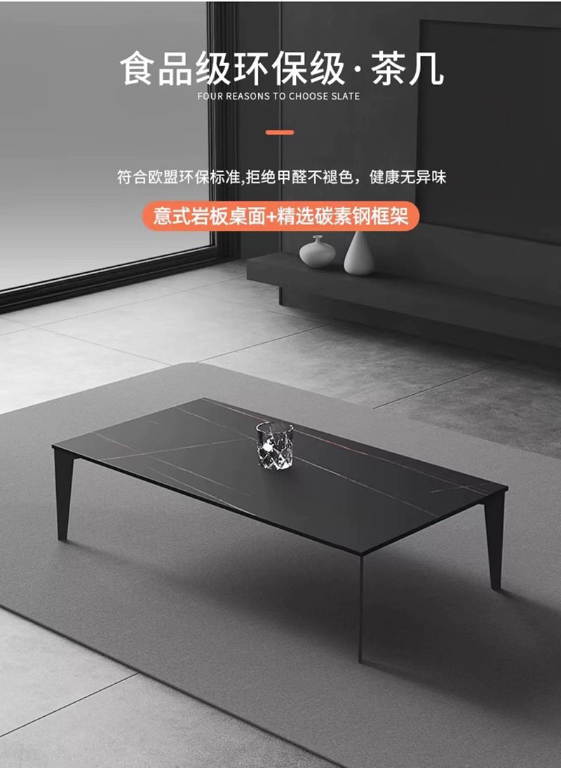 渝瑞坤 茶几 1200*600*450mm/个高清大图