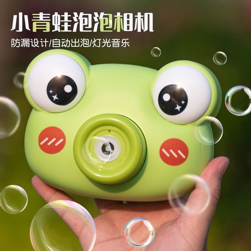 升级男孩仿木陀螺玩具音乐旋转陀螺发光音乐成人旋转陀|小青蛙+背带+1瓶泡泡水+5泡泡液 标准版[送电池+10包泡泡液]
