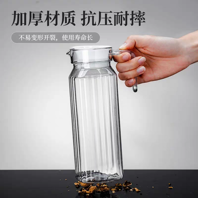 百春宝 亚克力水壶 1.1L 条纹壶 塑料 凉水壶 耐高温 果汁壶 餐厅 饭店 扎壶 商用 一个高清大图