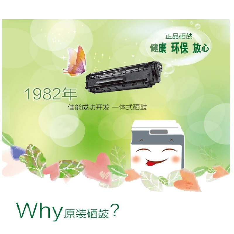 佳能(Canon) CRG 322II Y 黄色硒鼓适用LBP9100Cdn/9100 黄色