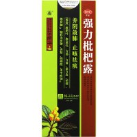 滕王阁 强力枇杷露 225ml 养阴敛肺止咳祛痰用于支气管炎咳嗽 正品保障 药房直发