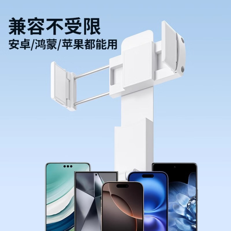 领臣(licheers) 迷你自拍杆 白色LC-I6-1高清大图