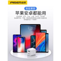 品胜正品苹果充电器快充1A充电头6s手机8plus通用11安卓USB一套装7数据线x适用小米华为快速插头