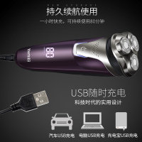 永日(YOURS) 智能三刀头旋转式男士电源线式充电刮胡须刀全身水洗剃须刀刮胡刀