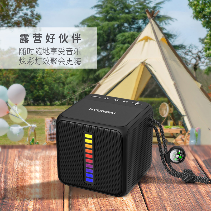 现代(HYUNDAI)A8 音箱户外家用桌面低音炮大音量迷你小型无线便携式 电脑手机蓝牙FM收音机功音响