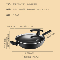 爱仕达 不粘锅炒锅 32cm 无油烟炒菜锅/家用硬氧不沾平底炒煎锅CL32B3WG 电磁炉明火通用