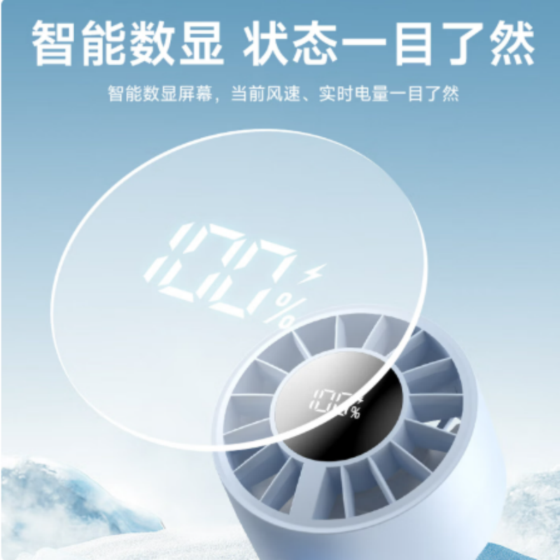 LOOMOO乐默 迷你折叠数显小风扇 LDF-050 白色/蓝色/绿色可选 货期1周高清大图