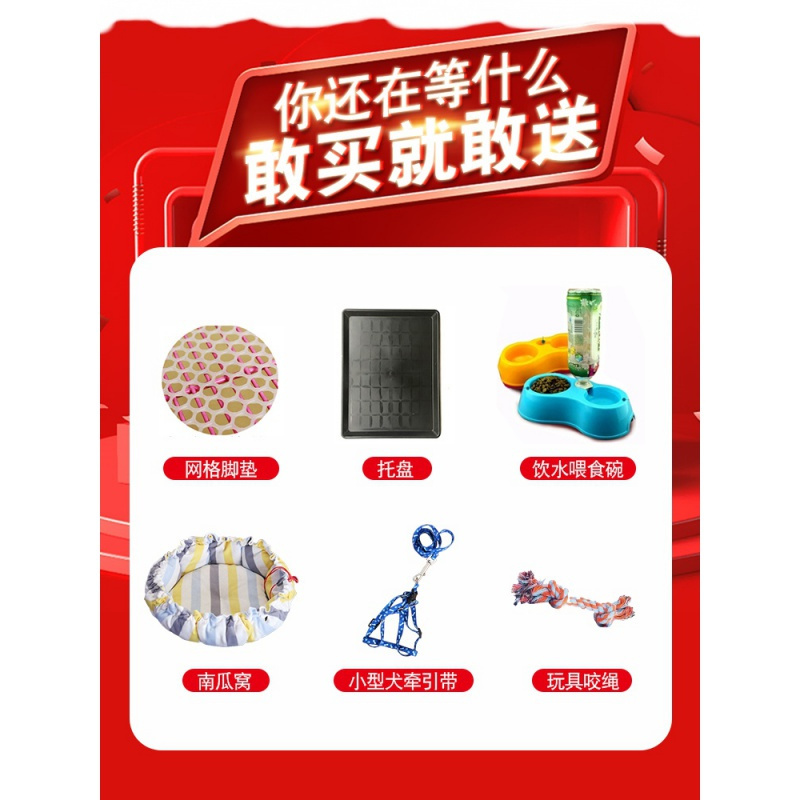 狗笼子小型犬泰迪中型犬室内大型犬带厕所分离宠物猫笼家用狗别墅高清大图