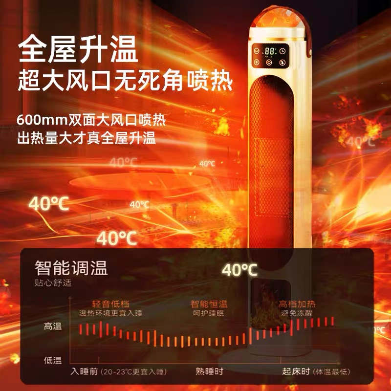 扬子立式取暖器暖风机带加湿器电暖器家用取暖小太阳冷暖两用
