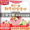 正版 我们一起种个好宝宝吧:完美孕前准备 陈倩 电子工业出版社 9