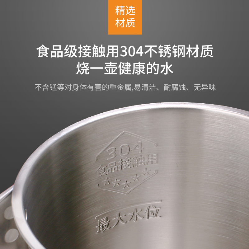 长帝电热烧水壶家用小型304不锈钢1.7L大容量电水壶保温一体自动断电防烧干保护防烫温控1850大功率CHA6-17