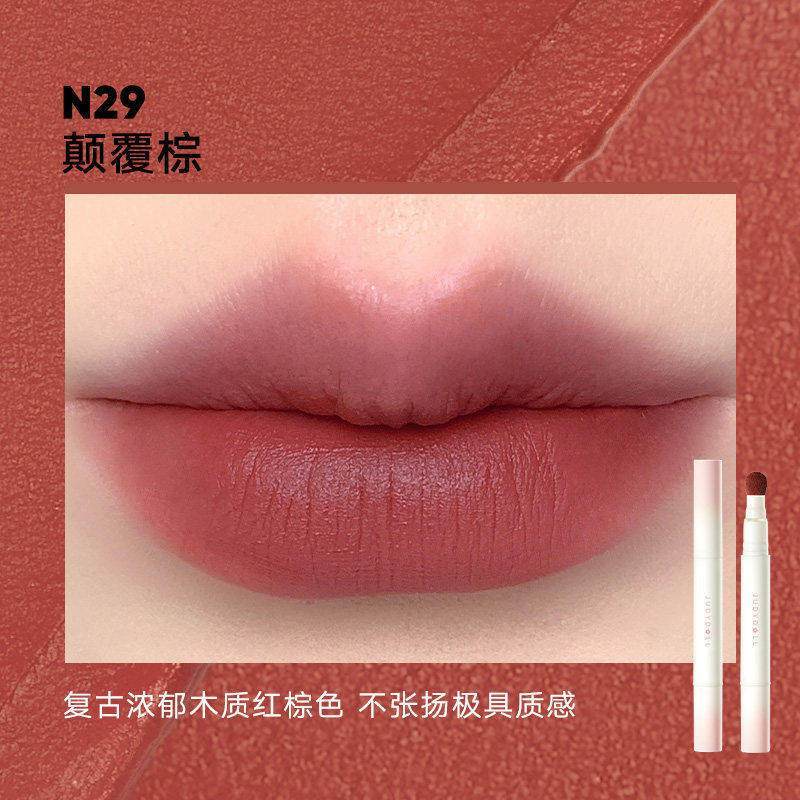 #N05-好桃厌【郁金香豆沙粉】高清大图