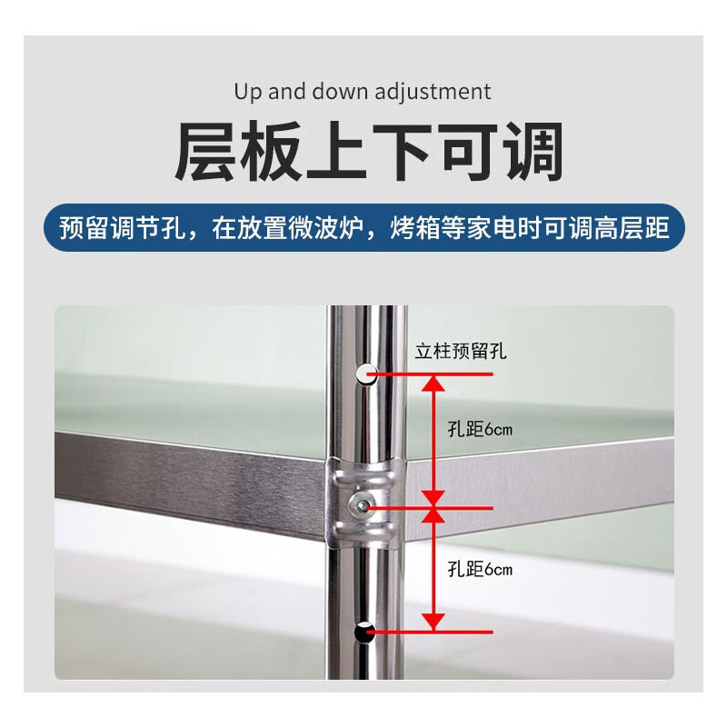 山利奥 不锈钢货架 1500×500×1550mm 1个高清大图