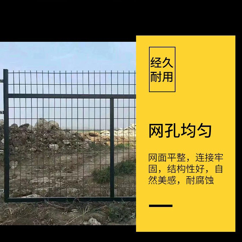 蜀御 金属网片 防护栅栏 2740mm*1784mm/片高清大图