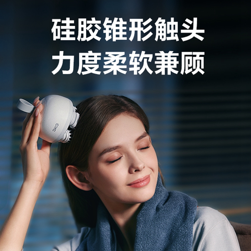 SKG 头部按摩仪BC3 头部按摩椅 防水