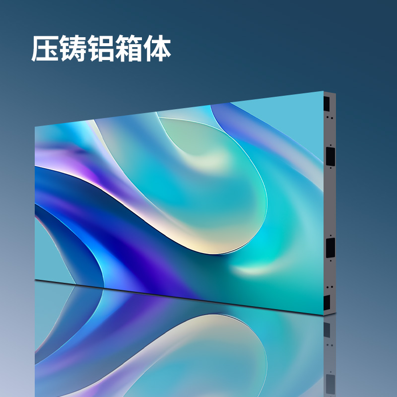 飞显 LED显示屏COB室内P0.9全彩无缝拼接会议室大屏 FX-LHDMP0.9L(块)高清大图