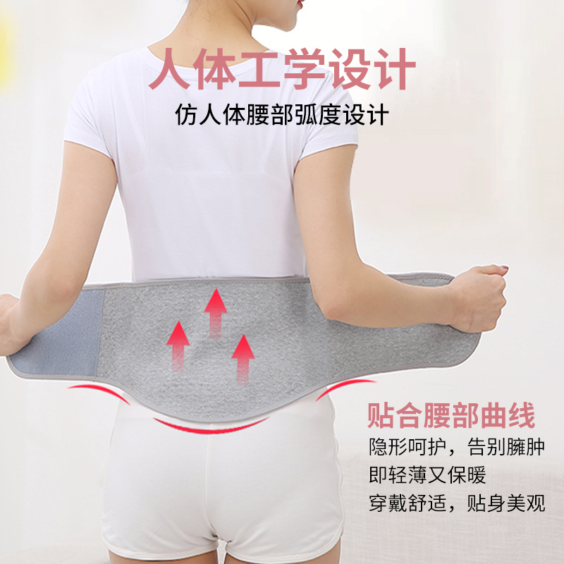 凯速艾草保暖护腰