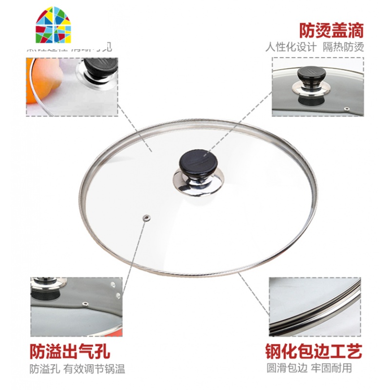 16-40CM锅盖钢化玻璃锅盖可视化盖子多用锅电锅煎炒锅汤锅蒸锅盖 FENGHOU 钢化玻璃盖子内径38CM高清大图