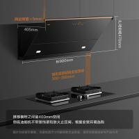 方太 24立方巡航风量JCD15T+02-DA21B侧吸式触控抽油烟机燃气灶具5.0Kw可调节底盘智能防干烧烟灶套餐