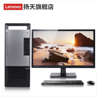 扬天W4097v（I7-8700/8G/1T/DVD/2G独显/WIN10/23寸显示器）