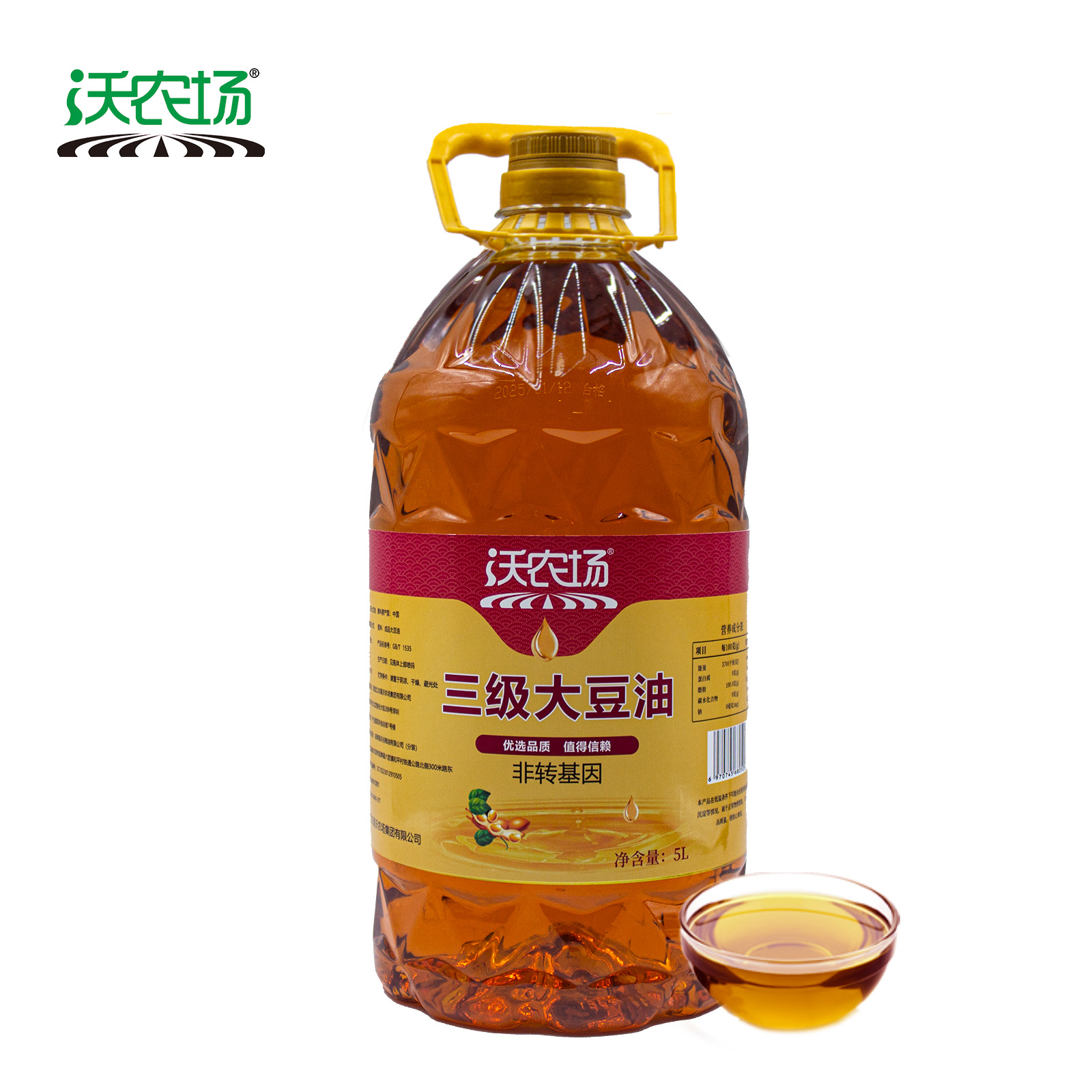 沃农场三级大豆油非转基因5L/桶高清大图