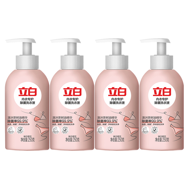 立白洗衣液套装250g*4瓶温和配方除菌去渍内衣专用nyx250-4p