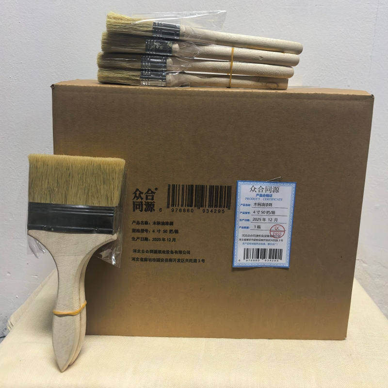 众合同源 木柄油漆刷 4 寸 50把/箱 箱高清大图