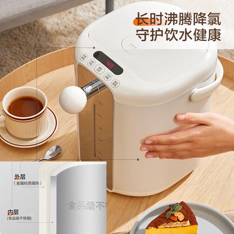 苏泊尔(SUPOR) 电热水瓶热水壶 家用5L大容量电水瓶八段智能保温304不锈钢 家用电水壶烧水壶 SW-50T101