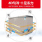 星星(XINGX) 282L 家用卧式冷柜 冷藏冷冻转换 安全圆角微霜系统 节能省电厨房商厨商用保鲜设备BCD-282R