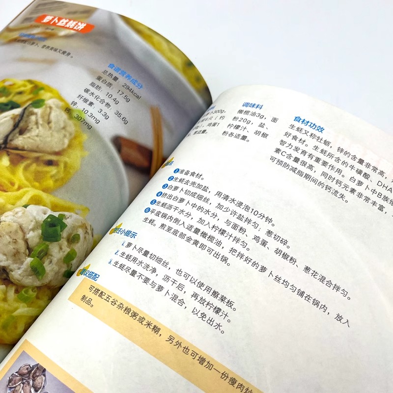 [正版] 健康减脂乐享轻食 轻食理论+健身食谱 懒人减脂餐家常菜谱 健身减脂餐食谱 减肥瘦身攻略低热量肪减脂餐制作轻断高清大图