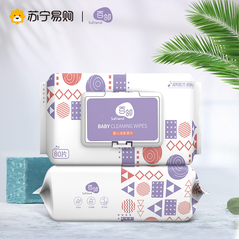 百邻[苏宁自有品牌] 婴儿 洁肤湿巾 儿童清爽清洁 80片*5包 箱装