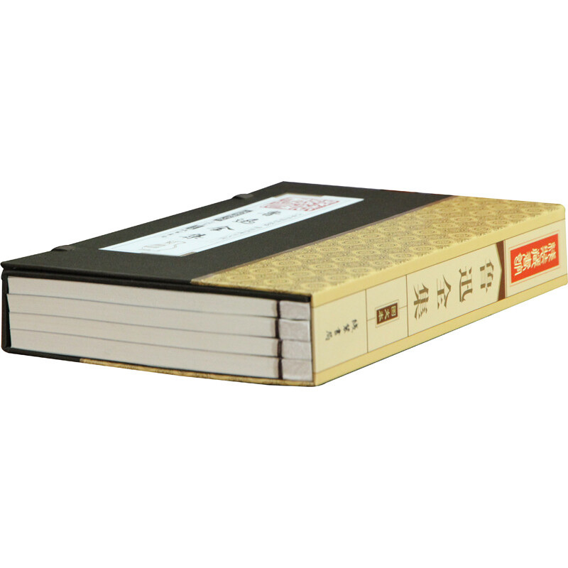 线装书局世界名著报价_参数_图片_视频_怎么样_问答-苏宁易购