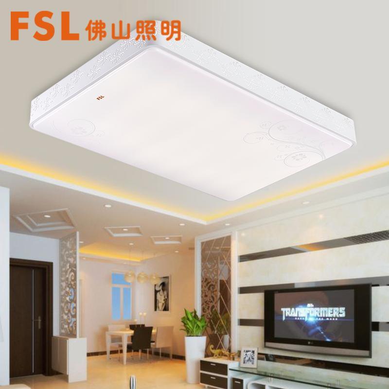 FSL佛山照明 LED镂空铁艺吸顶灯具40客厅主卧室长方形简约现代大气无极调光灯饰