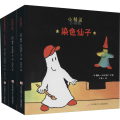 小精灵巴格姆(共3册)(精)