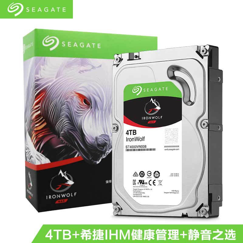 希捷ST4000VN008 酷狼系列网络存储(NAS)硬盘4TB/5900转/64M