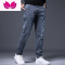 七斓2023弹力牛仔裤男士韩版修身小脚裤潮牌男装美式休闲男款长裤裤子